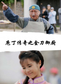 亚洲欧美在线免费观看